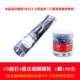 Магнит F3 Sanzhong 100 банок 100 банок (отправьте 10 металлических тонких сигаретных преобразователей)