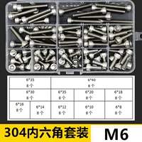 304 [M6 Set]
