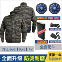 Хлопок [серый цветок+серый цвет