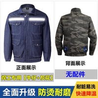 Хлопковые джинсовые аксессуары