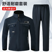 Хлопок [модели тибетского синего 930] набор