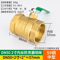 DN50 2 -дюймовый средний