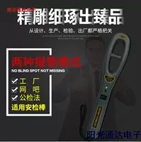 Новый высокочувствительный портативные металлоискательные детекторы. Обнаружение проведения автомобильной станции Школа GC-100H 101H 101H