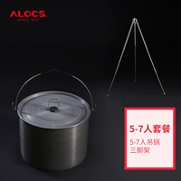 5-7 человек кампания (10,5 л)+штатив