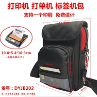 PDAB202