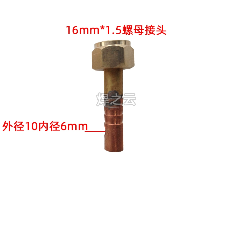 QQ/QS300A argon hàn hồ quang súng đầu làm mát bằng nước hàn tay cầm phụ kiện sứ miệng vonfram kim kẹp hướng dẫn mảnh súng công tắc đuôi máy hàn mig cũ hàn mig Phụ kiện máy hàn