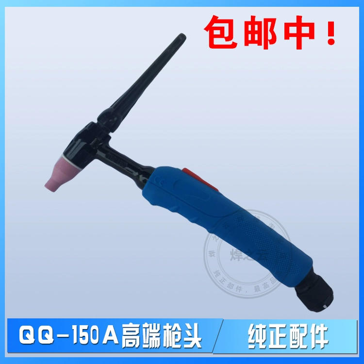 QQ150A argon máy hàn hồ quang phụ kiện súng hàn tay cầm tự cắt lõi chuyển đổi vỏ sứ miệng vonfram kim hướng dẫn kẹp đuôi súng máy hàn mig không dùng khí Phụ kiện máy hàn