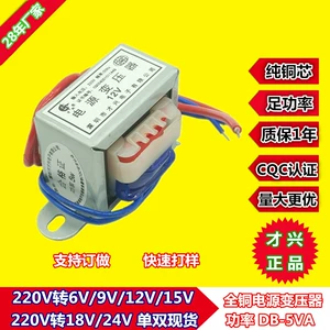 Блок питания, трансформатор, 220v, 380v, 6v, 9v, 12v, 15v, 18v, 24v, 36v
