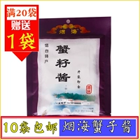 烟海 Соус из семян крабов, соус из морепродуктов не соленый или подозрительный соус бибимбапа, погруженного в соус, ятаи специальность 80 г/сумка