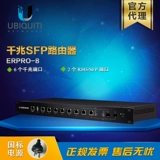 Специальное предложение ubnt edgermax edgerouter pro erpro-8 Gigabit SFP Multi-Busic Router