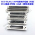 Ổ cắm động cơ servo SCSI-50/68/100PIN pin thẳng nữ ghế HPDB loại lỗ loại cắm thẳng 180 độ nữ Đầu nối SCSI