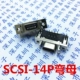 Đầu nối SCSI Ổ cắm nữ uốn cong 14/20/26/36/50P Đế nữ có rãnh Pin uốn cong 90 độ Loại HPCN