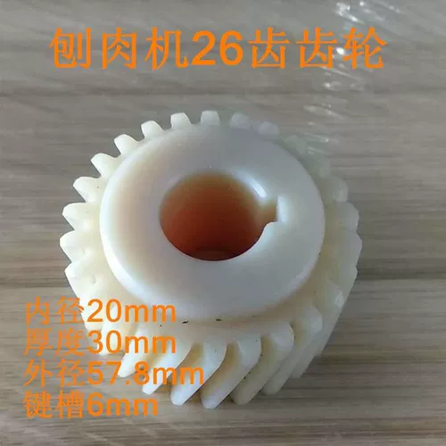 Тип 32 Полная самостоятельная ягненка.