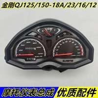 đồng hồ xe wave 50cc Áp dụng cho hộp đựng dụng cụ lắp ráp xe máy Qianjiang King Kong QJ125-18A/23/QJ150-16/12 đồng hồ điện tử yaz đồng hồ sirius 110