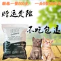 Ưu đãi đặc biệt thức ăn cho mèo Ou Sheng hương vị cá biển sâu 5 kg 2,5kg thú cưng làm đẹp cho mèo bóng tóc sẽ có mùi nước mắt vận chuyển quốc gia - Gói Singular thức ăn cho mèo