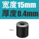 15mm, 0.4mm