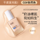 eiio liquid foundation nữ trang điểm lâu trôi không xỉn màu và da dầu vô hình lỗ chân lông che vết mụn học sinh giá rẻ chính hãng kem nền innisfree