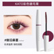 kato mascara primer dành cho nữ không thấm nước, dài mi không thấm nước mã hóa cực tốt cho đôi mắt to dài lâu không bị nở chính hãng chuốt mi innisfree