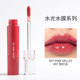 Romand juice mirror lip glaze velvet matte matte water light giá rẻ màu trà sữa son môi nữ sinh mẫu 0306 son black rouge a31