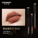 colorkey Ke Laqi air lip glaze nhung ánh sáng gương niche thương hiệu son môi kỳ lân colourkey son black rouge a26