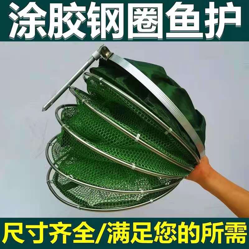 45Cm Diameter * 3.0M Fish Feeding Bagnew pattern Double loop Quick drying Fish net Fishery protection Fish bag Portable Fishing equipment Gelatinization thickening Anti hanging Fishery protection Net pocket