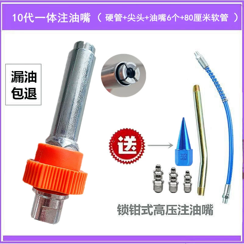 Khóa bánh răng Tong -type cao -giá đỡ bơ Buckle Electric Butter Head Miệng Khai quật Máy khai thác Phụ kiện súng bắn mỡ