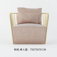 Одиночный диван (порошок Loulan)