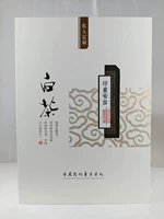 Белый чай один фунт подарочной коробки с высоким содержанием новых двух железных банков