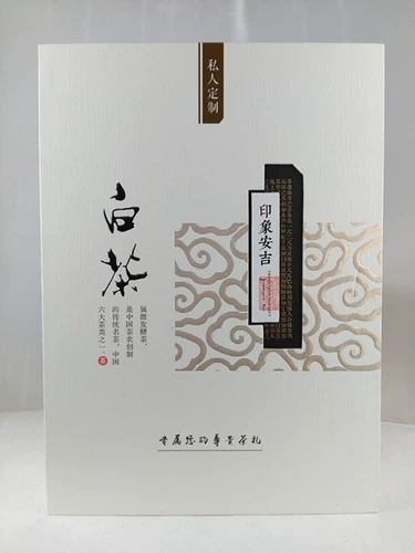 Белый чай один фунт подарочной коробки с высоким содержанием новых двух железных банков