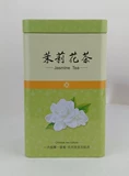 Жасминовый чай, подарочная коробка, зеленая упаковка, делается под заказ