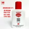Товары от 小翁健康1115uz5f