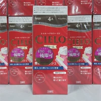 Meiyuan Xuan Ruo Dye Cream 4a натуральная серая коричневая ставка 49 Юань