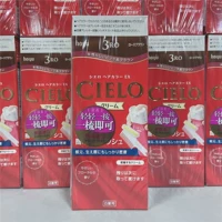 Meiyuan Xuan Ruo Cream Cream 3ro Rose Brown Band 49 Yuan