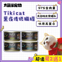 Tiki Cat Cat Cat Шляпы с низким содержанием низкополосных почек.