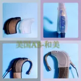 (Новая версия новой версии -это не пепел) Американские кохлеарные имплантаты и американские процессоры против кусочков кукол.