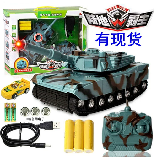 Большой файтинговый танк, электрическая внедорожная игрушка, транспорт, боевая машина, можно запускать, дистанционное управление
