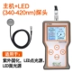 ZJ-5800 UV đo độ sáng bức xạ đo điện UV đo năng lượng cường độ LED UVC diệt khuẩn đèn đèn thủy ngân