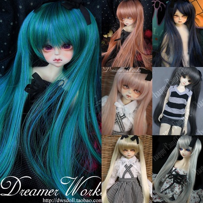 taobao agent 4 points and 3 points BJD SD DD doll wig fake hair double Maztar baby E-premium 1/4,1/3