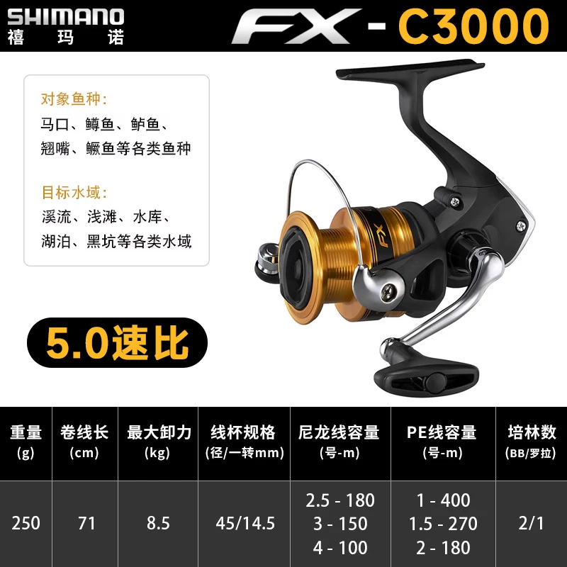 Новый вращательный шнур Shimano SIENNA CATANA/NEXAVE Nesf Micro Shimano Lua