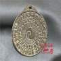 Đồ cổ mini cổ lỗ vuông đồng tiền đã tiêu đồng nguyên chất tiền cổ trung quốc