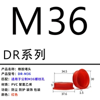 DR-M36