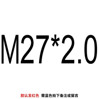 LD-M27*2.0