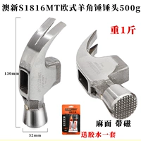 S1816MT Hamm