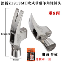 Z1813MT Hamm
