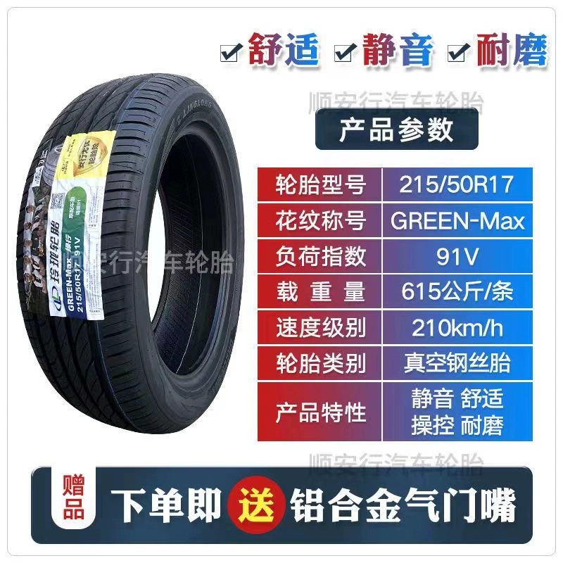 Lốp Linglong 215/50R17 91V GREEN-Max Geely Vision S1 hỗ trợ lốp ô tô chính hãng cảm biến áp suất lốp michelin làm lốp Lốp ô tô