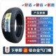 Lốp Linglong 215/50R17 91V GREEN-Max Geely Vision S1 hỗ trợ lốp ô tô chính hãng cảm biến áp suất lốp michelin làm lốp