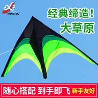 Луговой воздушный змей легкий летающий большие высокие взрослые специальные детские специальность Weifang 2024 Новая модель