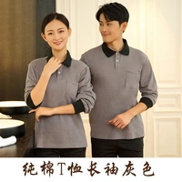 (Одиночный верх) Long -sleeed Grey