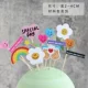 Rainbow Love Contract Group Group