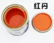 600 граммов анти -суставной краски Hongdan